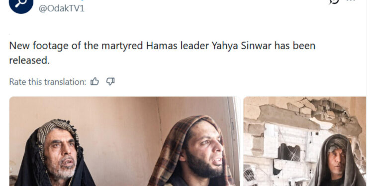 Foto inedite di Sinwar diffuse dalle Brigate al Qassem alla vigilia del 7 ottobre